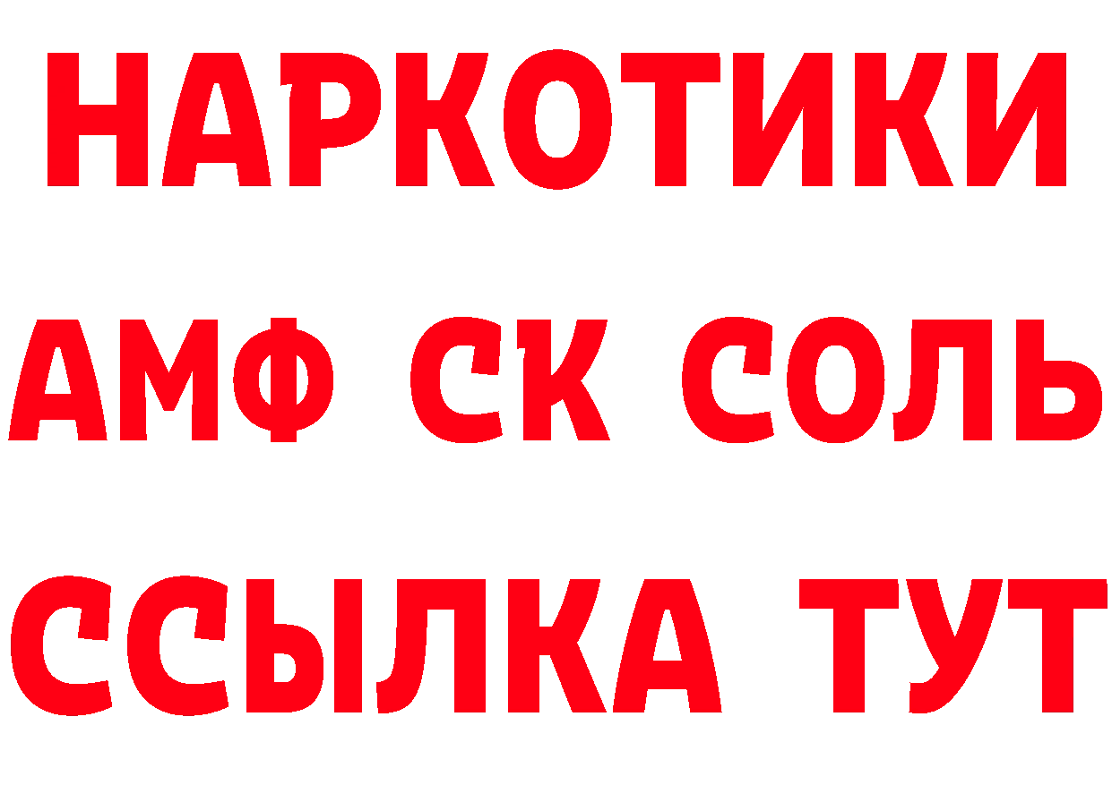 Меф 4 MMC зеркало нарко площадка мега Княгинино